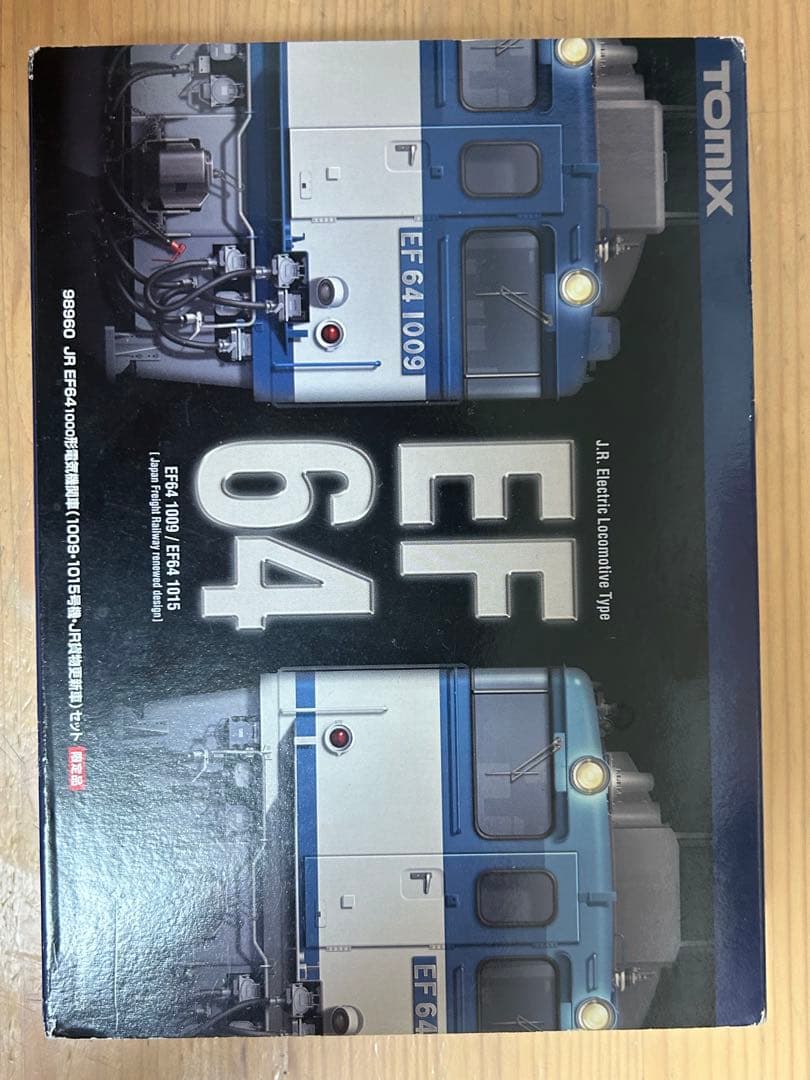 鉄道模型　Nゲージ　TOMIX 98960 ef64 1009 1015