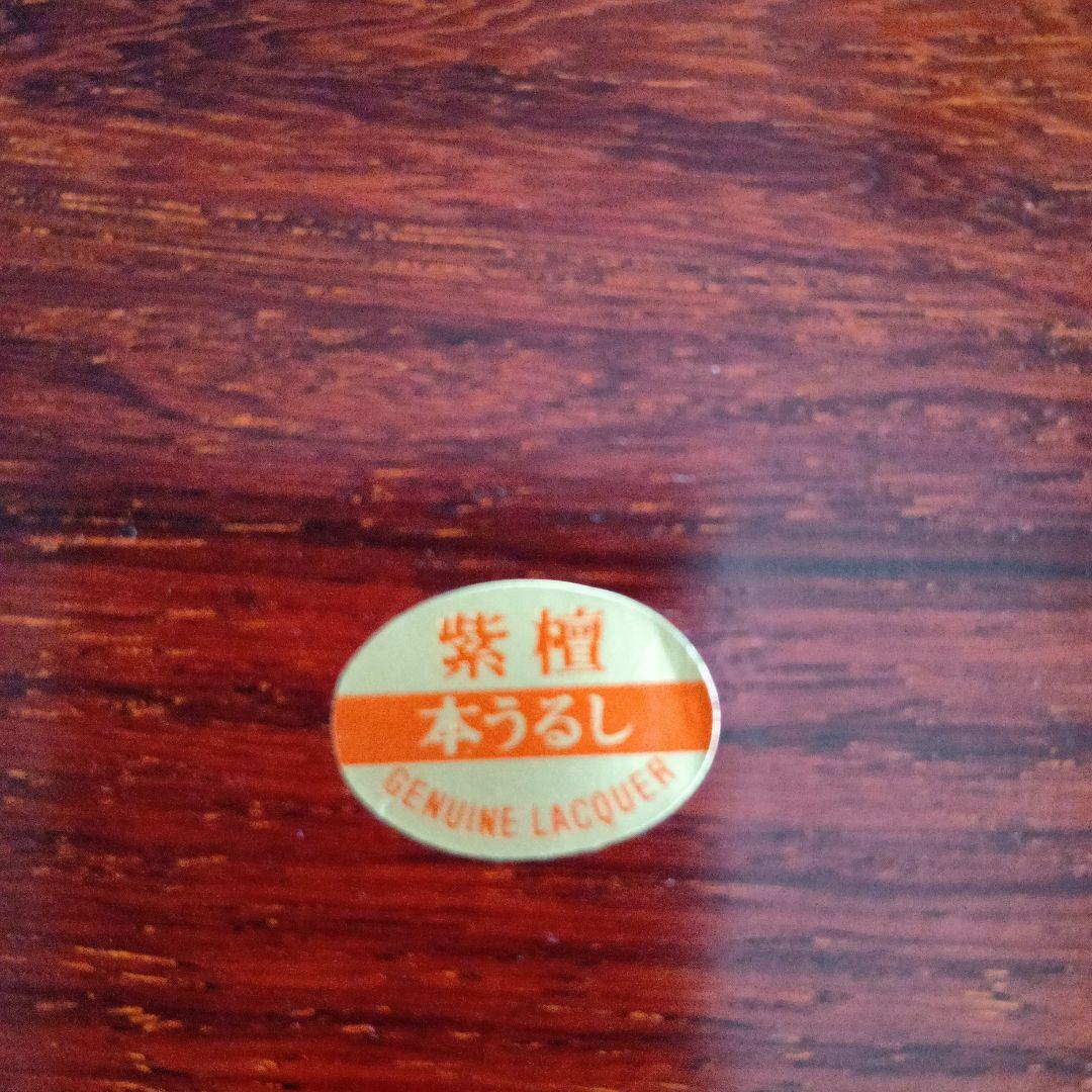 新品未使用品　漆　本うるし　紫壇　おぼん　GENUINE LACQUER