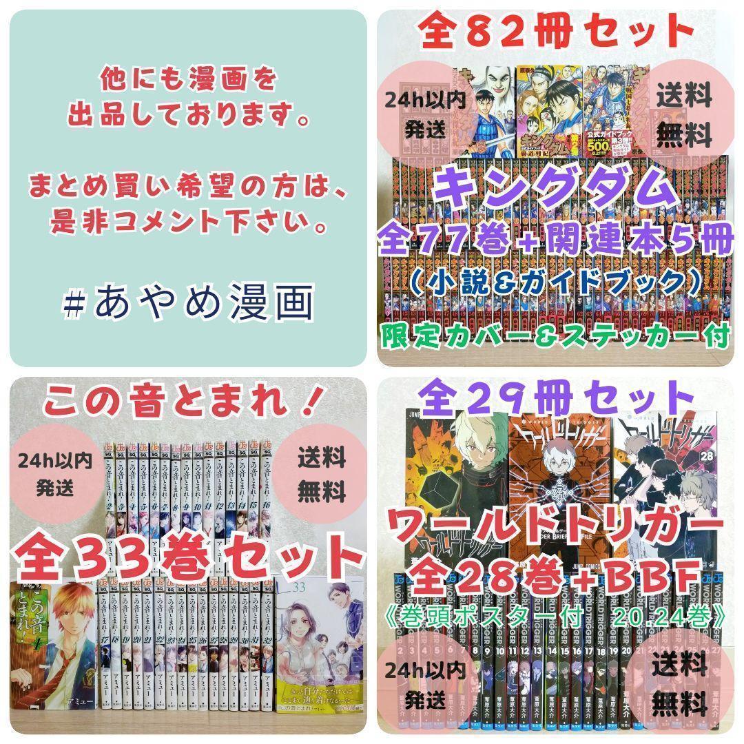 【特別編集＆廉価版付】ドラゴン桜 1~21全巻セット センター試験対策【送料込】