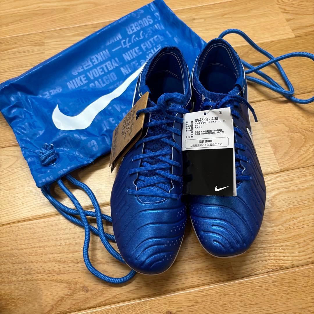 【新品】ナイキ　ティエンポ レジェンド 10 エリート　FG 25.5センチ