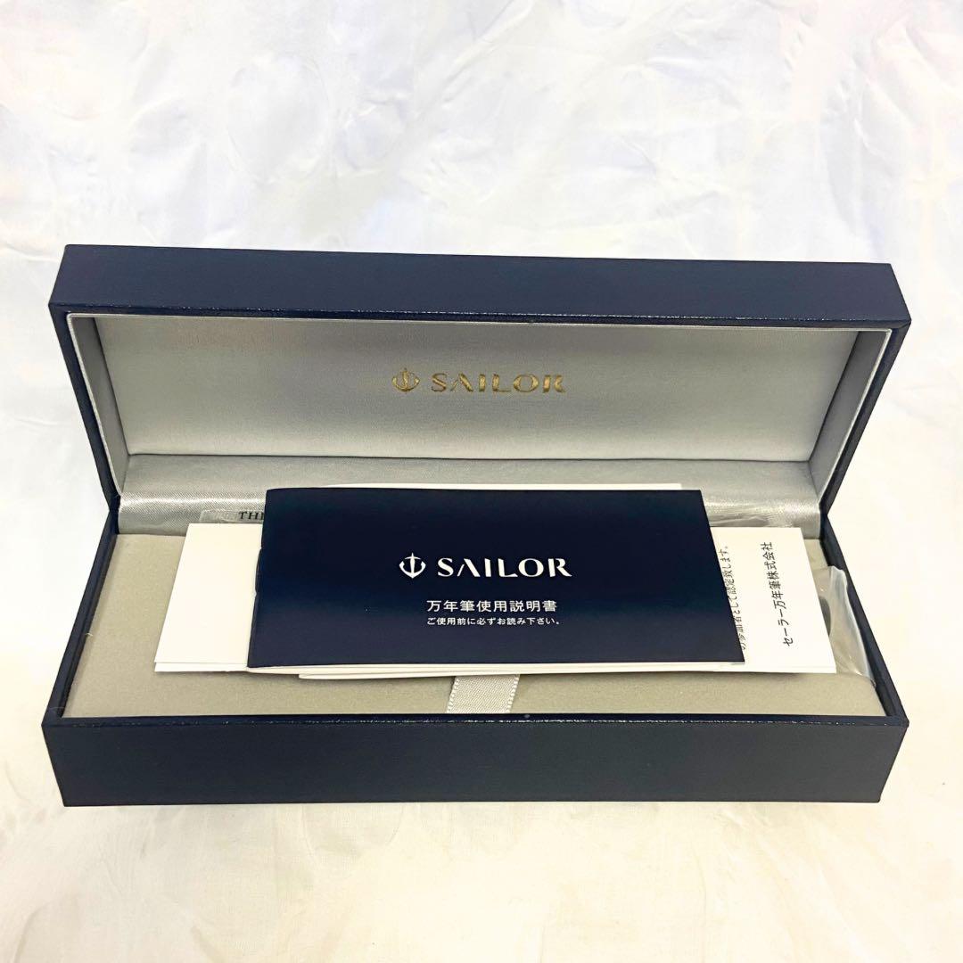 セーラー万年筆 プロフェッショナルギア 21金 太字 銀 11-2037-620