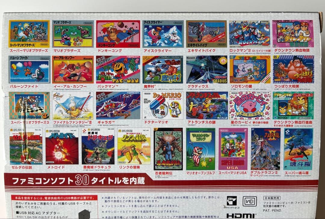 【超美品】希少 ニンテンドークラックシミニ スーパーファミコン ファミコンセット