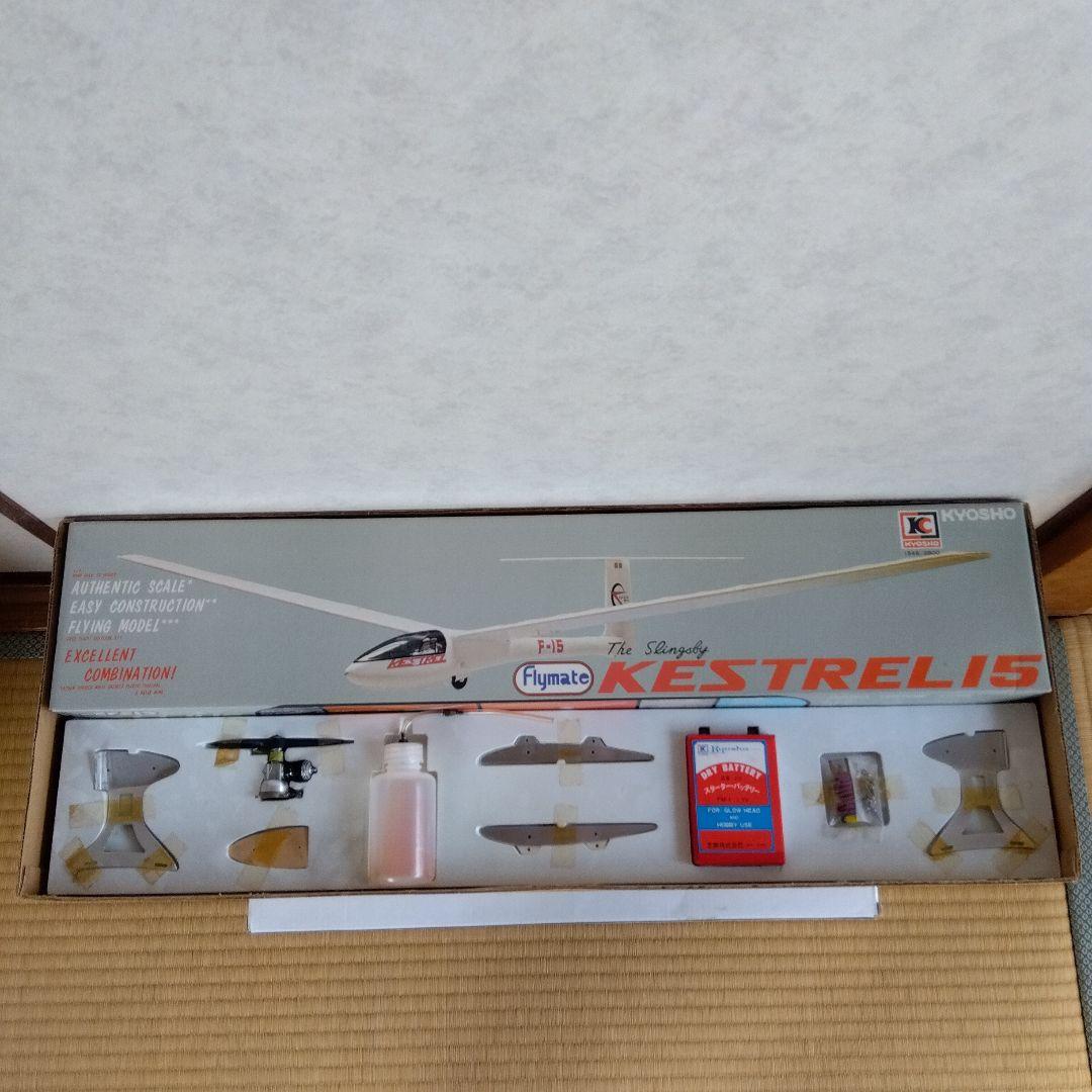 京商 KESTREL15 グライダー