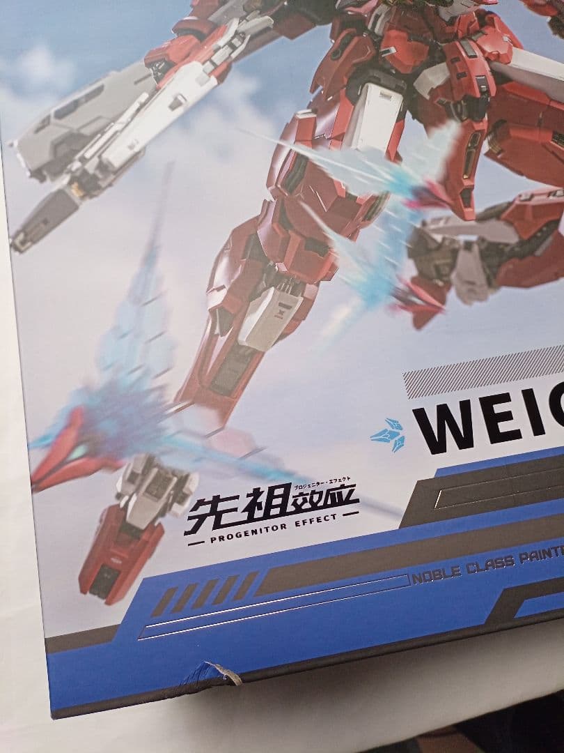 WEIGUOGONG NOBLE CLASS MCT-AP04 15インチ