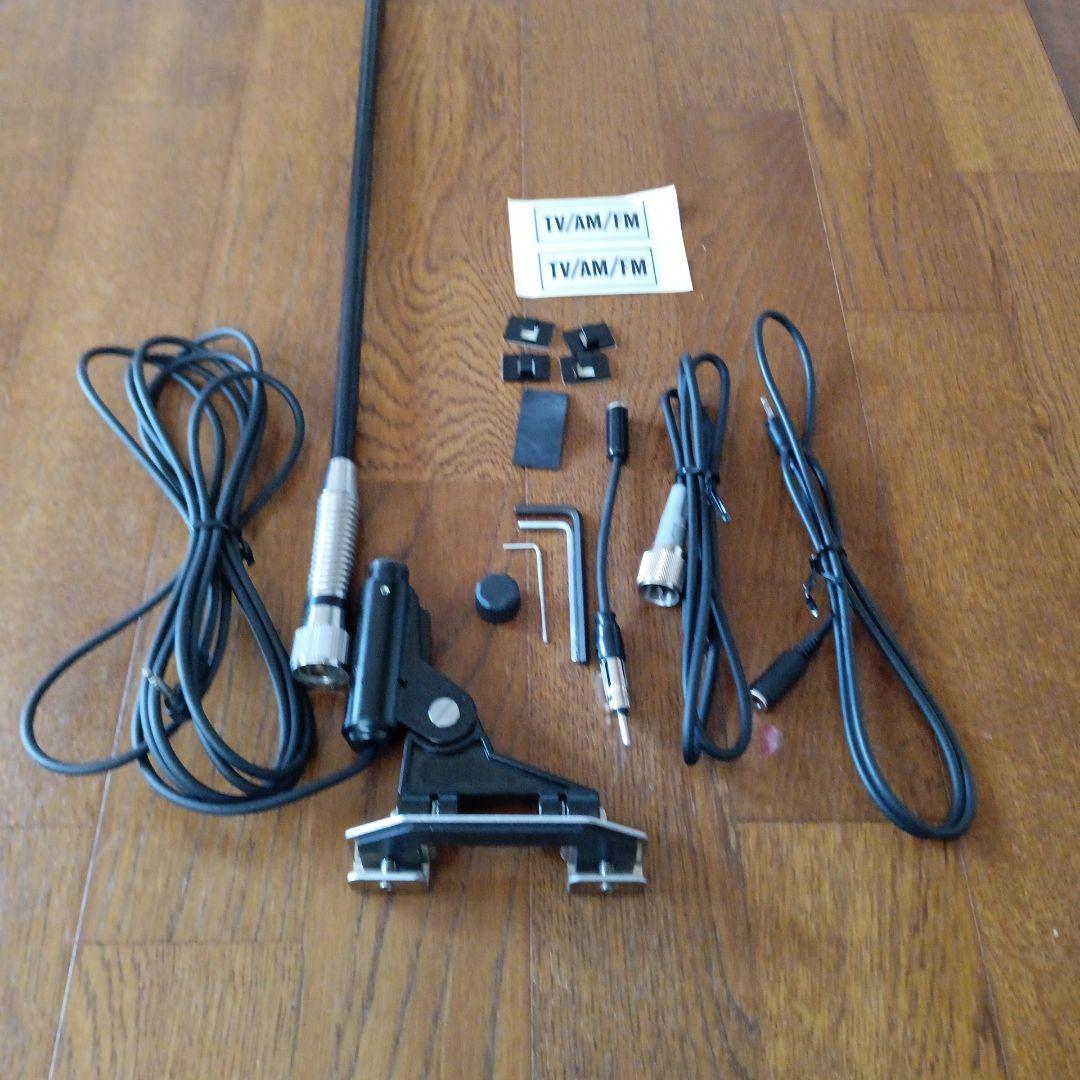 国産パイオニアタイプロッサムカーボイ・VICS .TV.AM.FMアンテナ