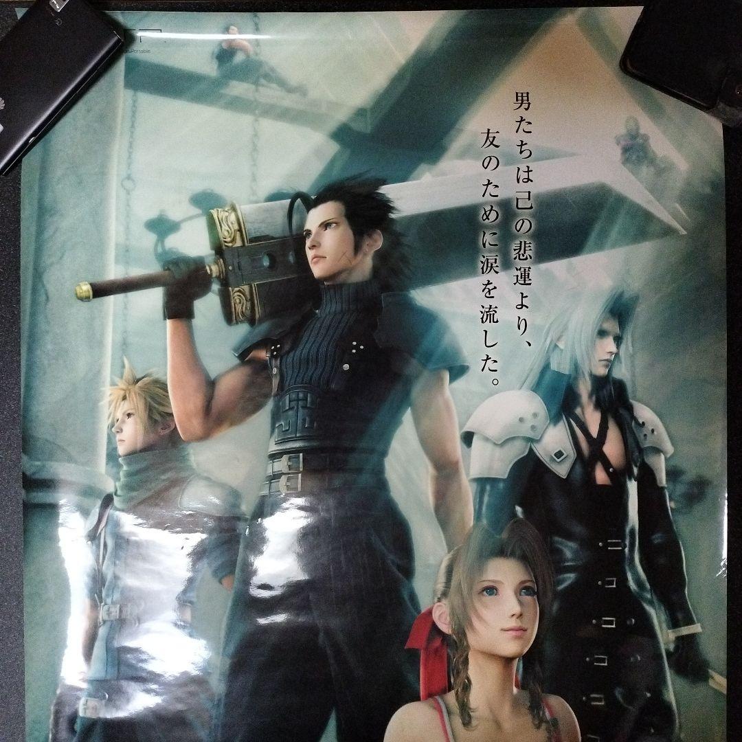 PSP用　ファイナルファンタジー7 クライシスコア　販促用B2ポスター