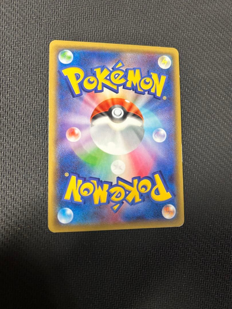 ゲンガーEX Mゲンガーex ゲンガーソウルリンク　3枚セット