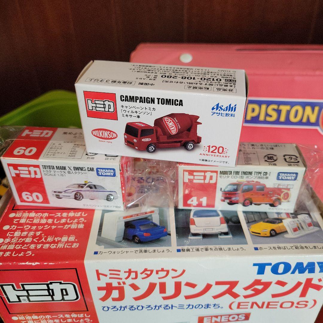 【大量まとめ売り】トミカ 200台以上 レア建物 ビッグタワーサーキット