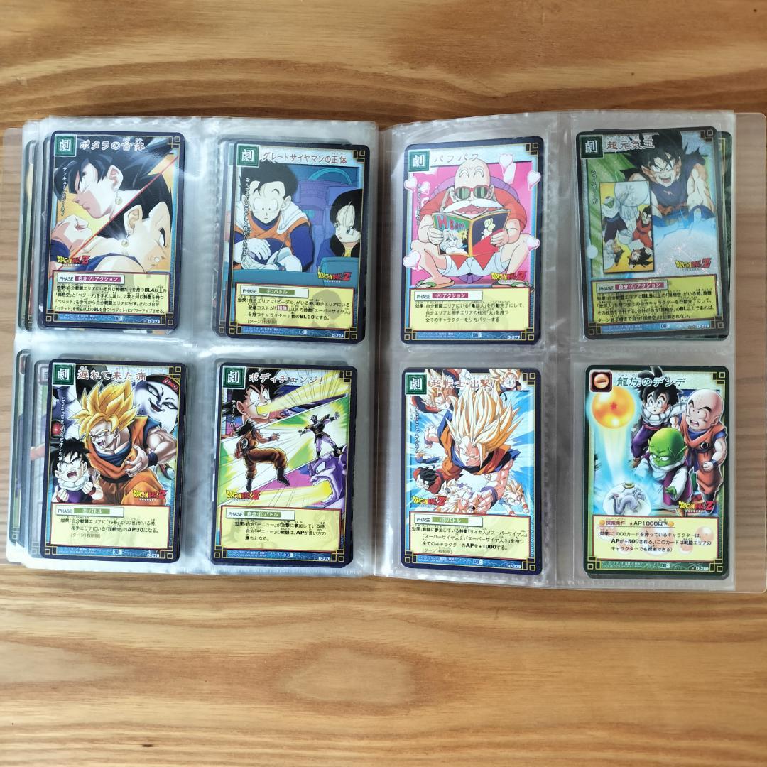 【稀少】ドラゴンボールカードゲーム（１～４弾）＋SP（非売品）合計381枚
