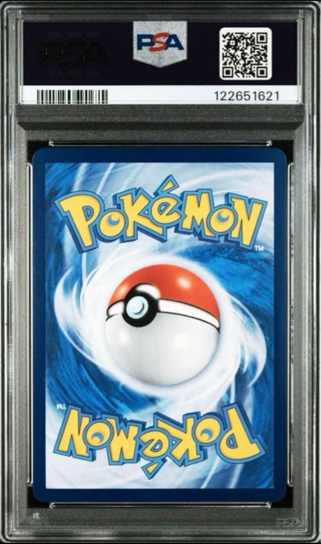 【PSA10 】Mimikyu CHR 繁体字 Chinese Acerola