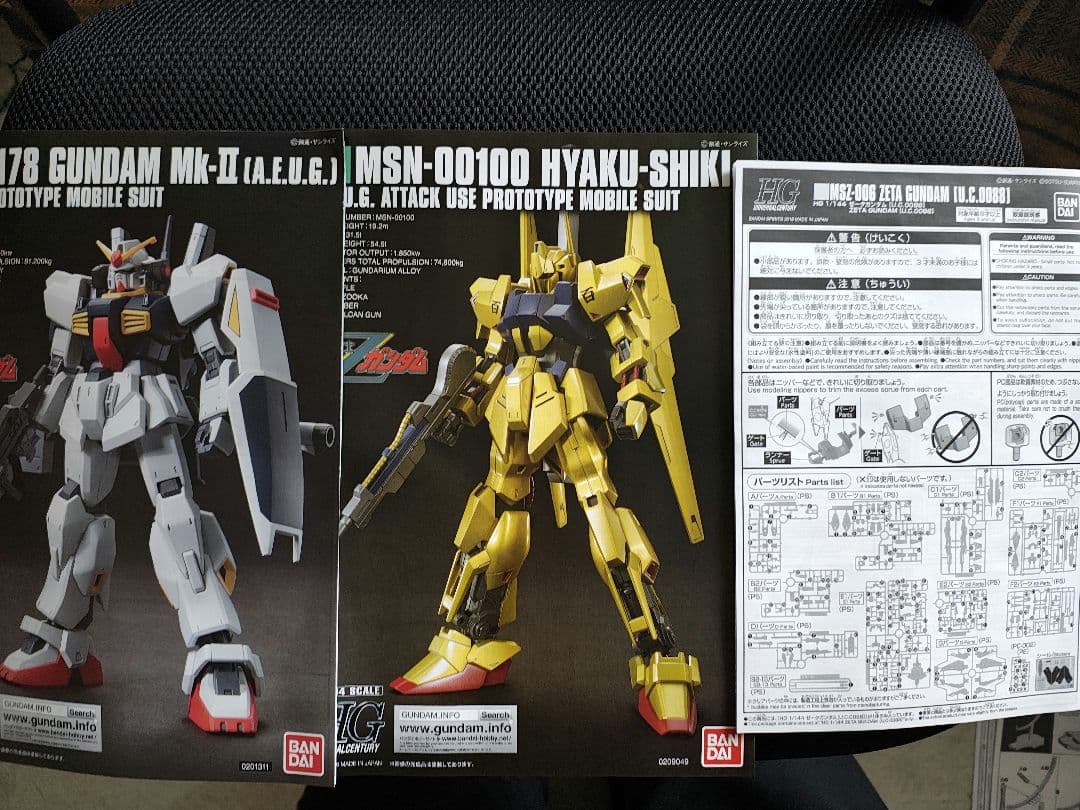 ガンダムベース限定ZETA ＆markⅡ＆百式セット