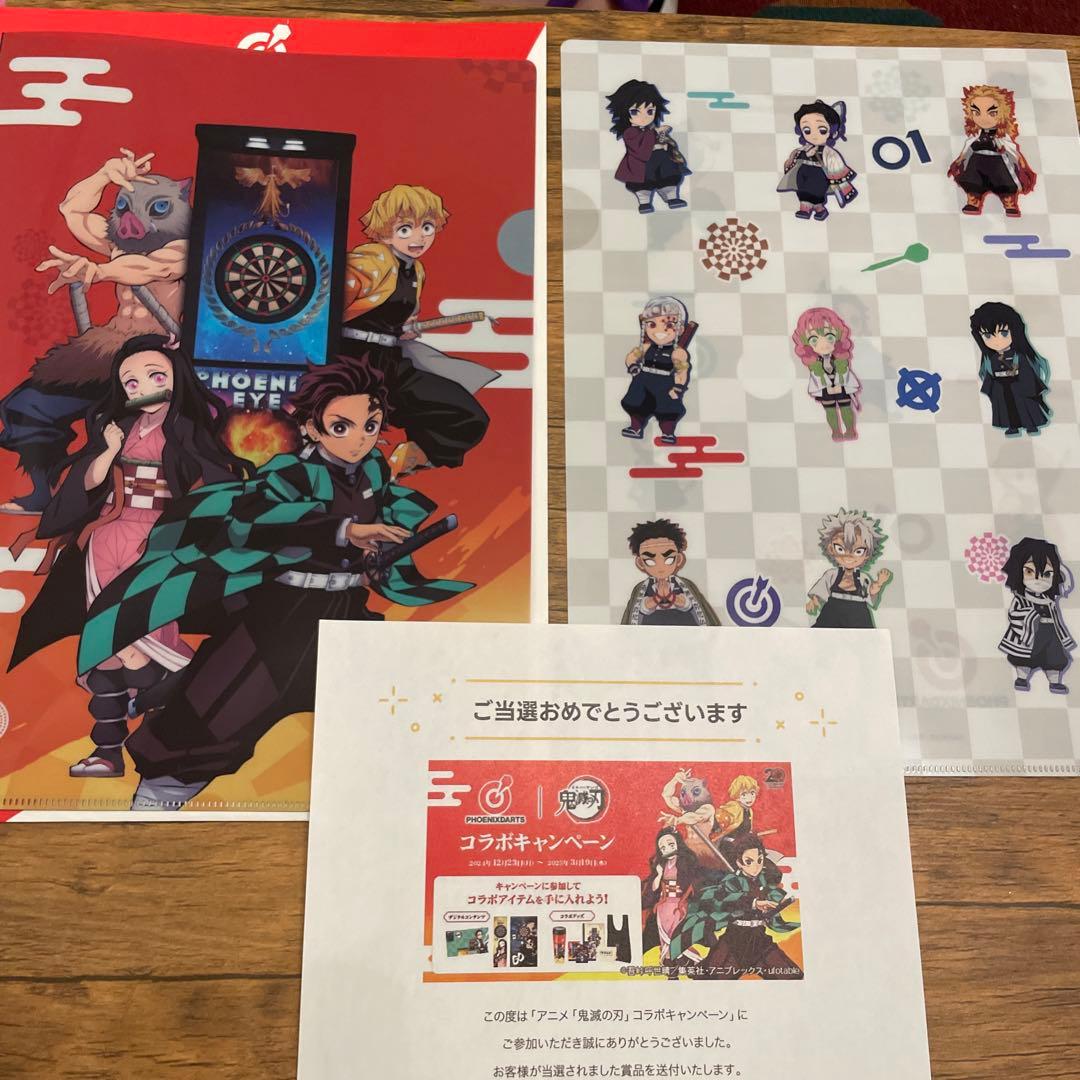 【新品未使用】鬼滅の刃 非売品クリアファイル2枚&カード6枚&キーホルダーセット