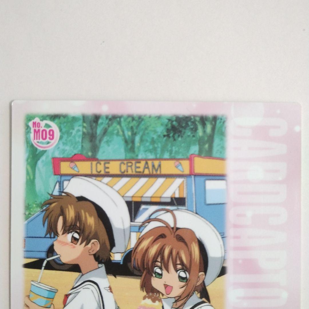 美品　劇場版カードキャプターさくら トレーディングカード　No.М09