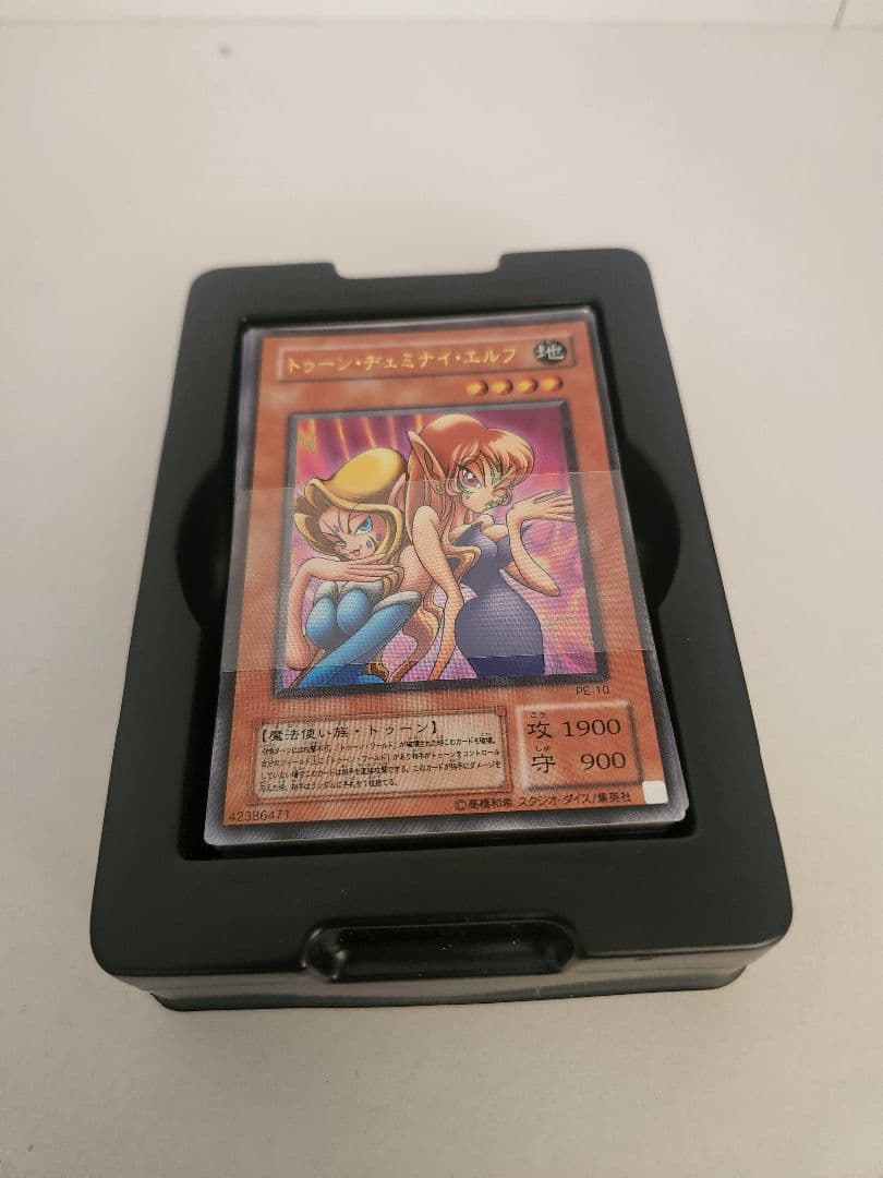 S*n様 遊戯王ストラクチャーデッキ　ペガサス