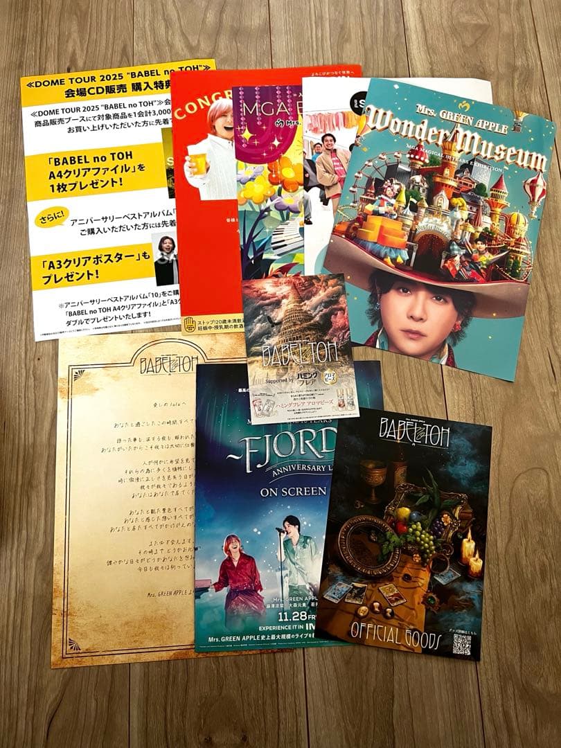 ミセスBABEL no TOH RingoJamシート特典