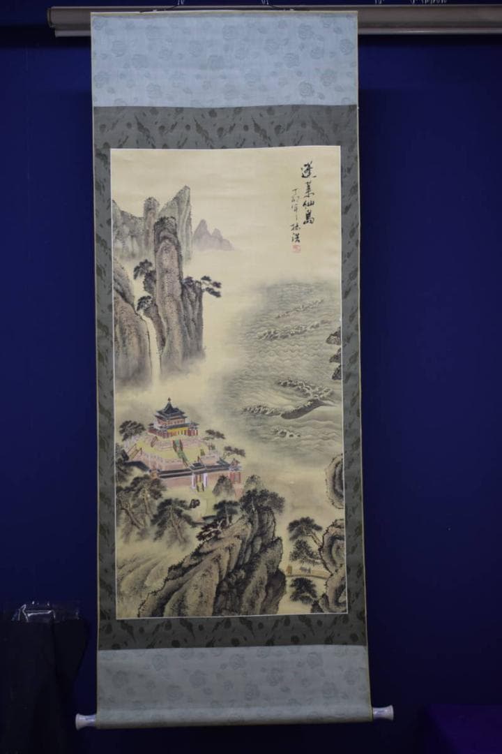 真作/揚浩/蓬莱仙島/蓬莱山図/布袋屋掛軸HF-745