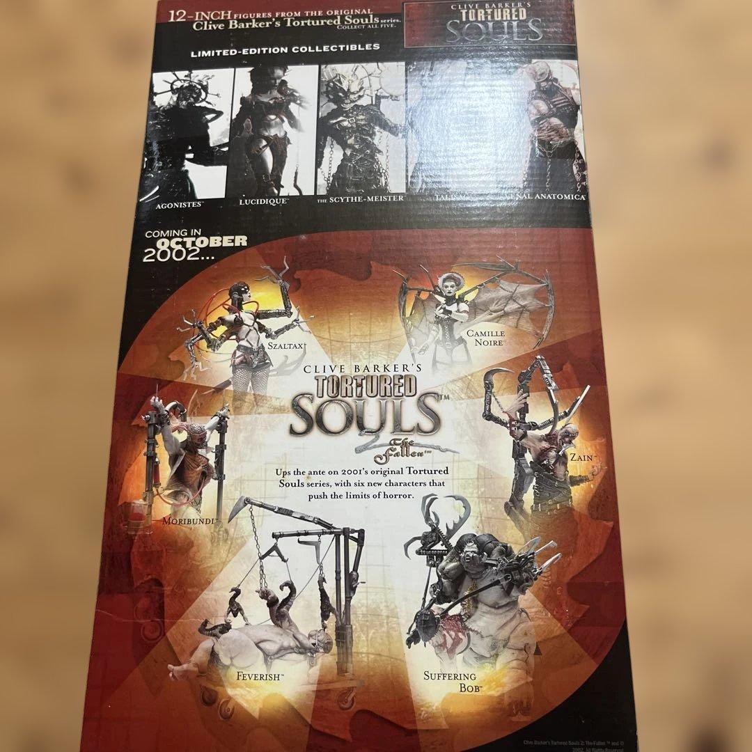 マクファーレン トーチャードソウルズ ルシディック