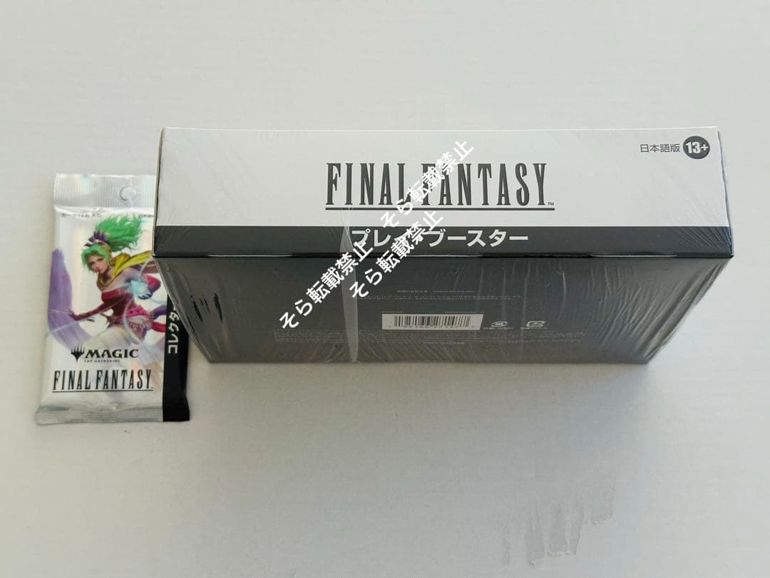 ★未開封 MTG FF コレクターブースター プレイブースター 日本語 セット