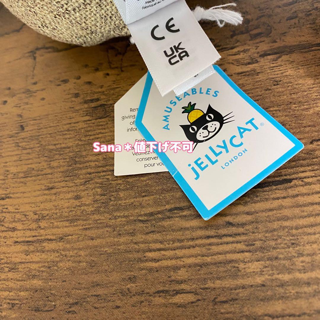 新品　ジェリーキャット　クリスマス　スノードーム　雪　冬　ぬいぐるみ