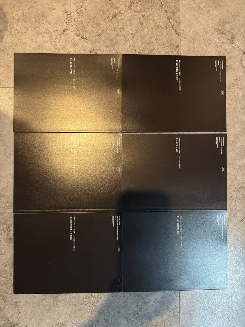 サイコパス VOL 1〜8 1期 全巻 BluRay/DVD