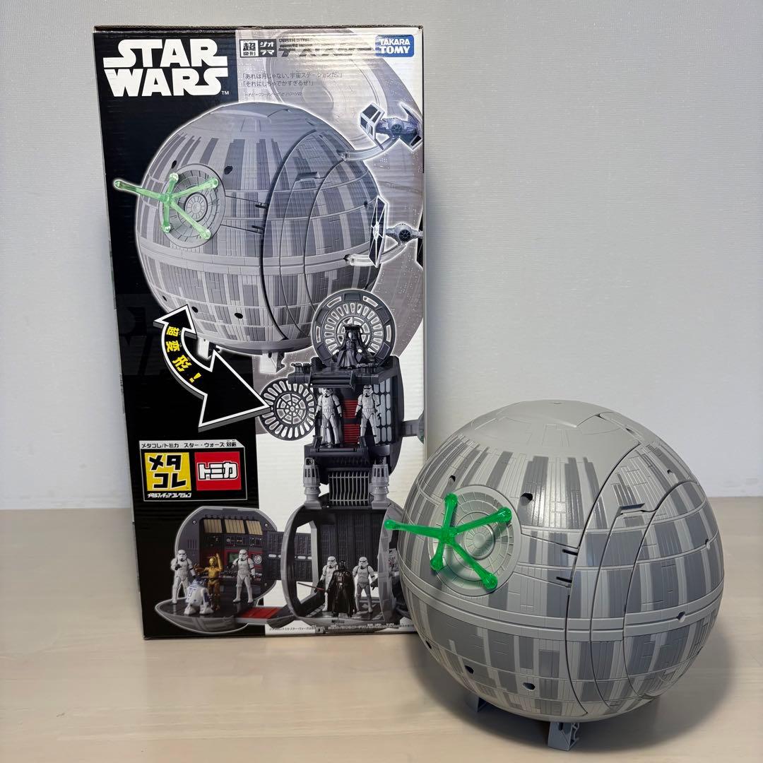 メタコレ STAR WARS 超変形ジオラマ デス・スター