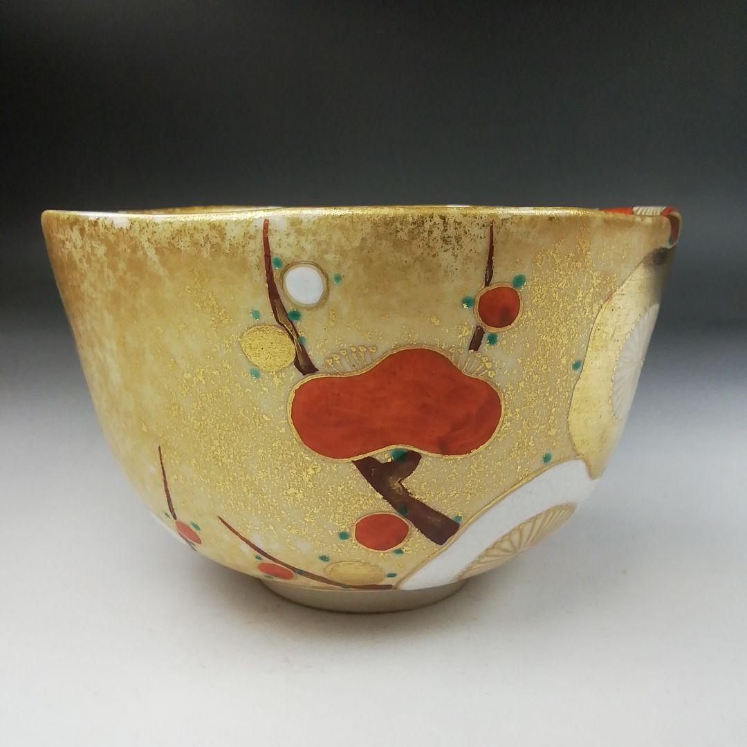 Ｗ２２５　茶碗　『金彩　梅絵』『あかね窯　岡田華渓 造』　共箱　抹茶碗　茶道具