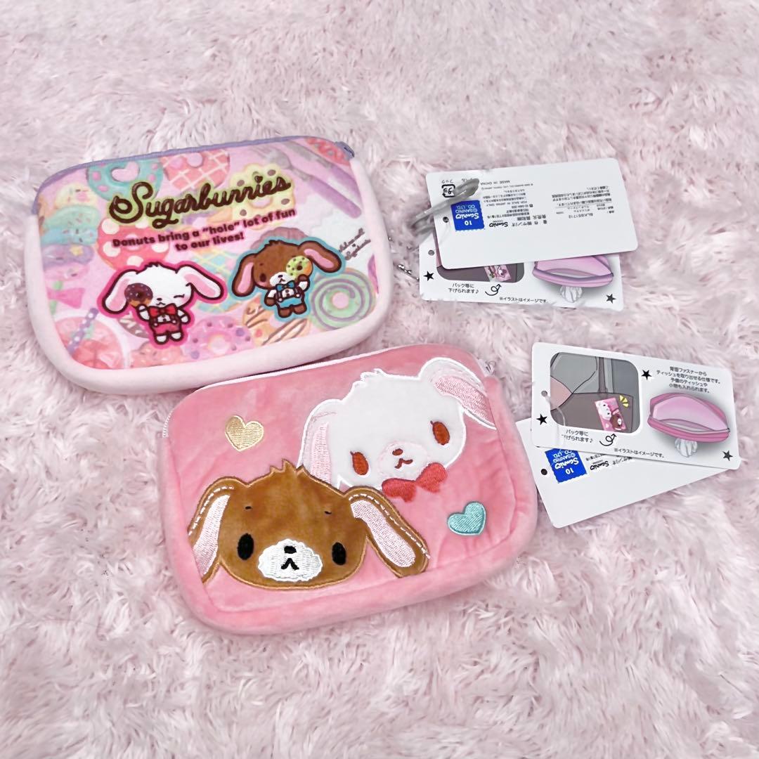 ♡新品♡シュガーバニーズ 20点 サンリオ 平成 ガチャガチャ 巾着 しまむら