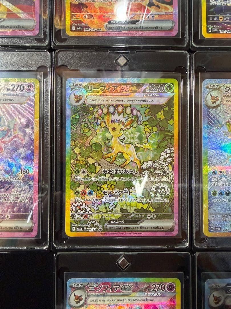 ポケモンカード テラスタルフェス ブイズSARコンプリート セット ブラッキー