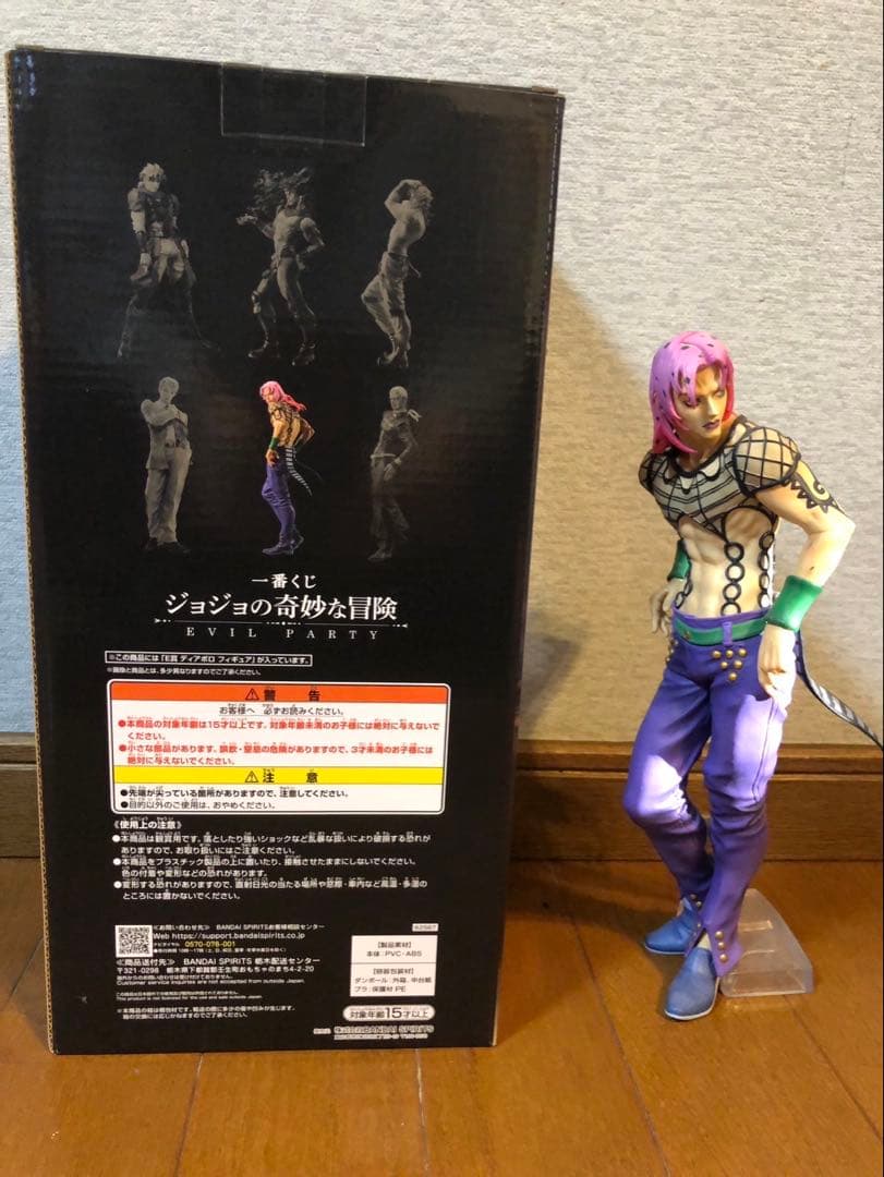 ジョジョの奇妙な冒険　ディアボロフィギュア一番くじ