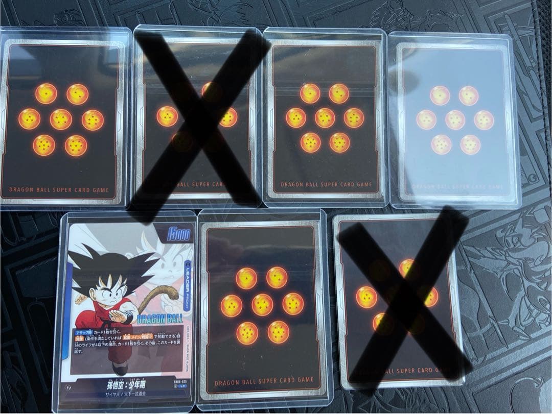 ドラゴンボールカード　フュージョンワールド　マンガブースター　パラレルセット