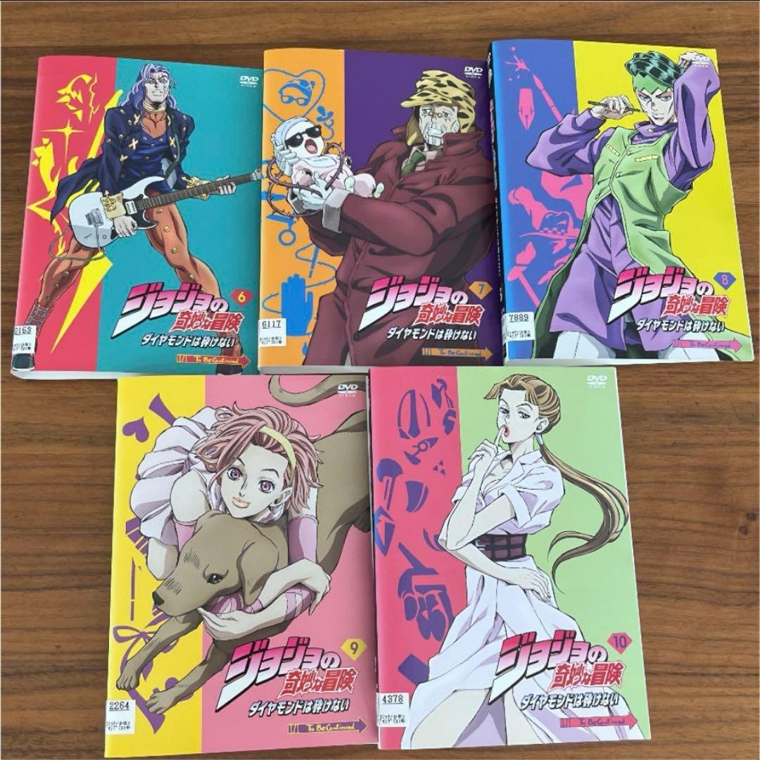 ジョジョの奇妙な冒険 ダイヤモンドは砕けない DVD 全20巻　全巻セット