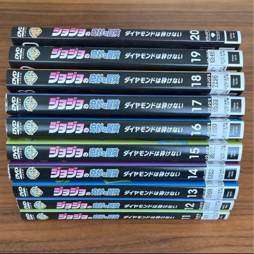 ジョジョの奇妙な冒険 ダイヤモンドは砕けない DVD 全20巻　全巻セット