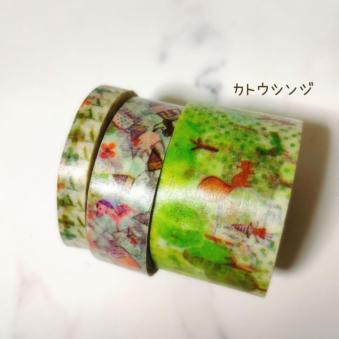 貴重 まとめ売り カトウシンジ ストーリー 廃盤マステ マスキングテープ