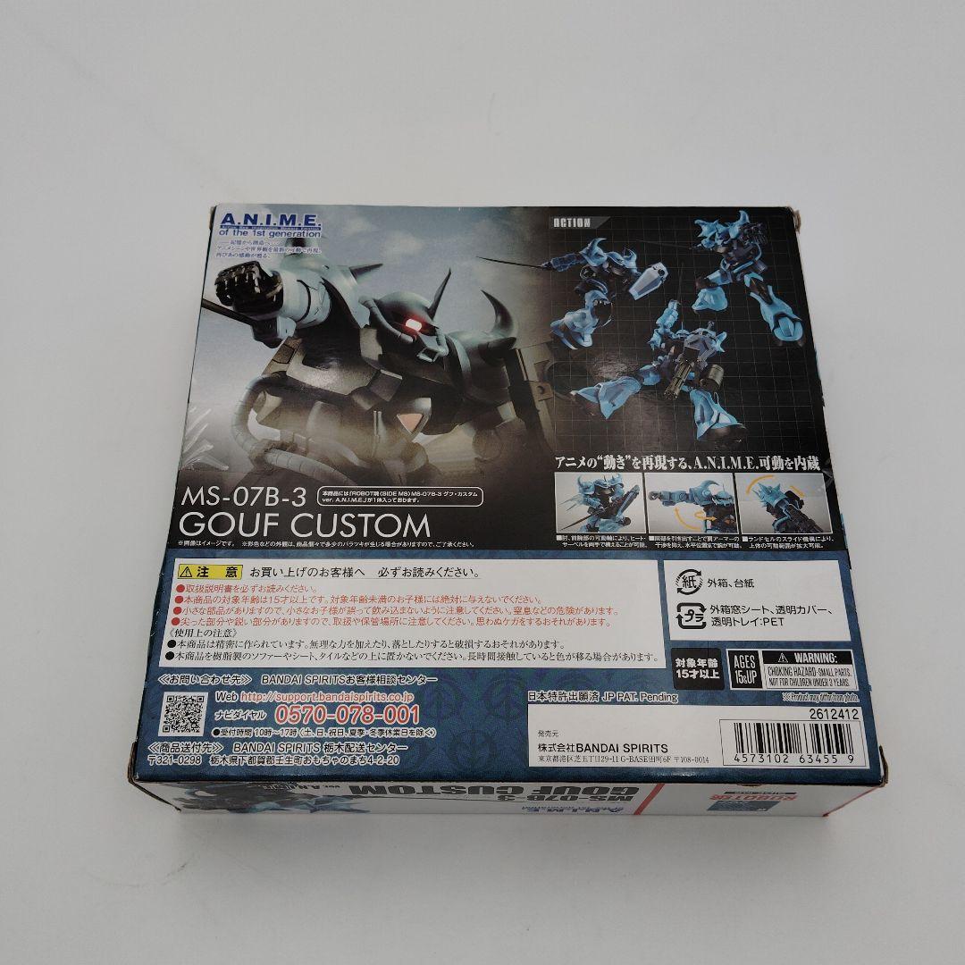 バンダイ ROBOT魂 MS-07B-3 グフ カスタム
