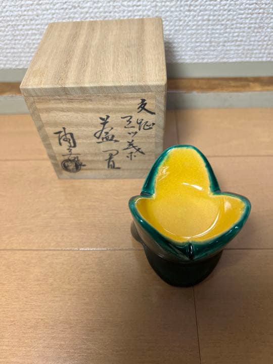 671 茶道具  交趾　能勢陶若 蓋置　未使用