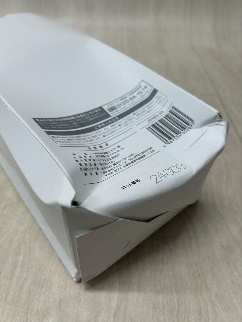 M695 Arromic シャワーヘッド