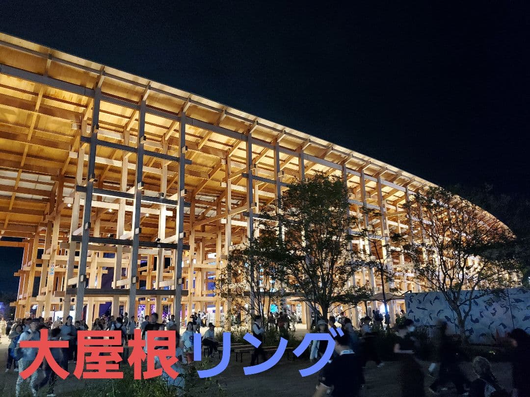 EXPO2025 大屋根リング 端材を活用した手作りボールペン