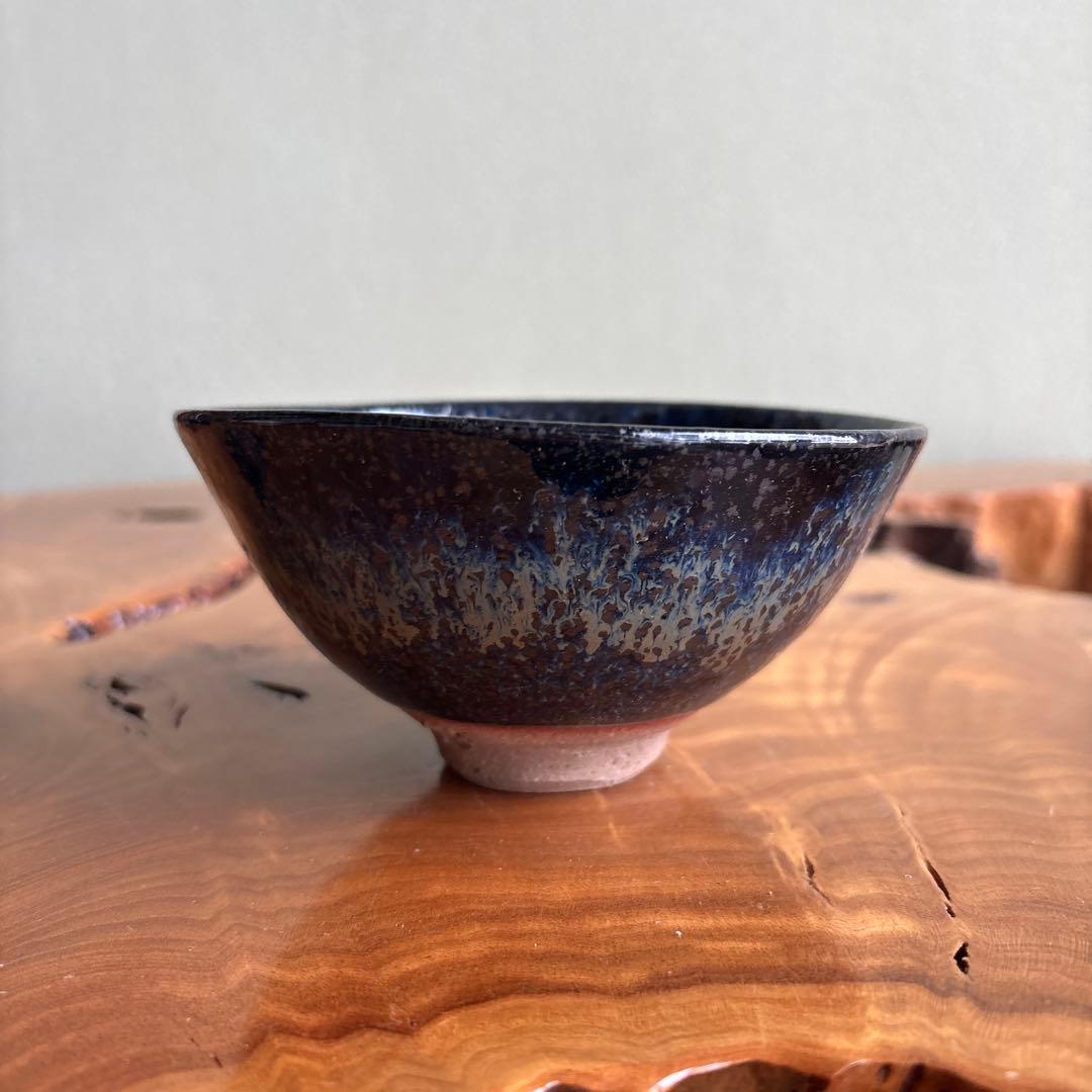 天目茶碗 清水保孝造 抹茶碗 茶道具