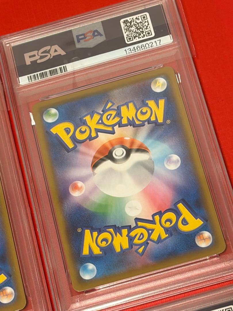 （PSA9有）ピカチュウ25周年V-UNION PSA10.9 027/028