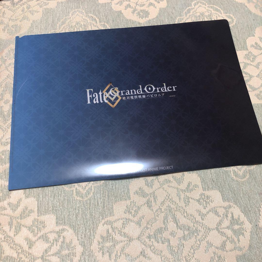 キングゥ（エルキドゥ）＆ギルガメッシュ クリアファイル3ポケット