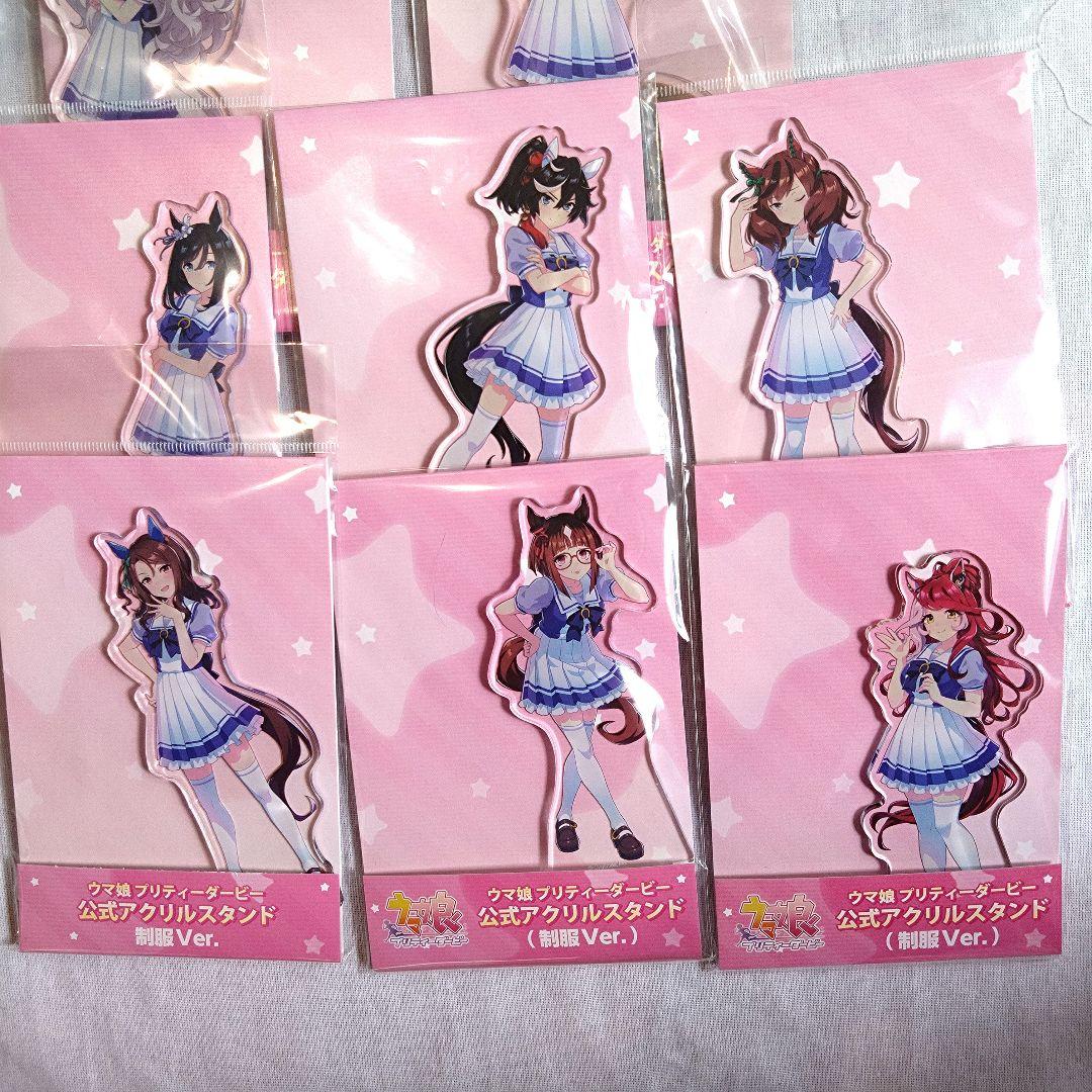 ウマ娘　制服アクリルスタンドセットA