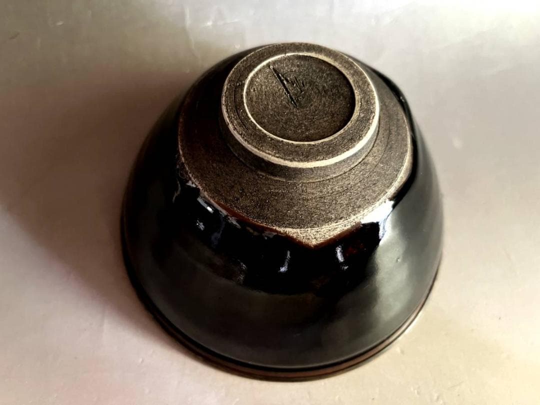 茶碗■黒定陶 天目茶碗 宗 黒釉定磁 建盛天目 仕覆 箱付 古玩 時代物 骨董■
