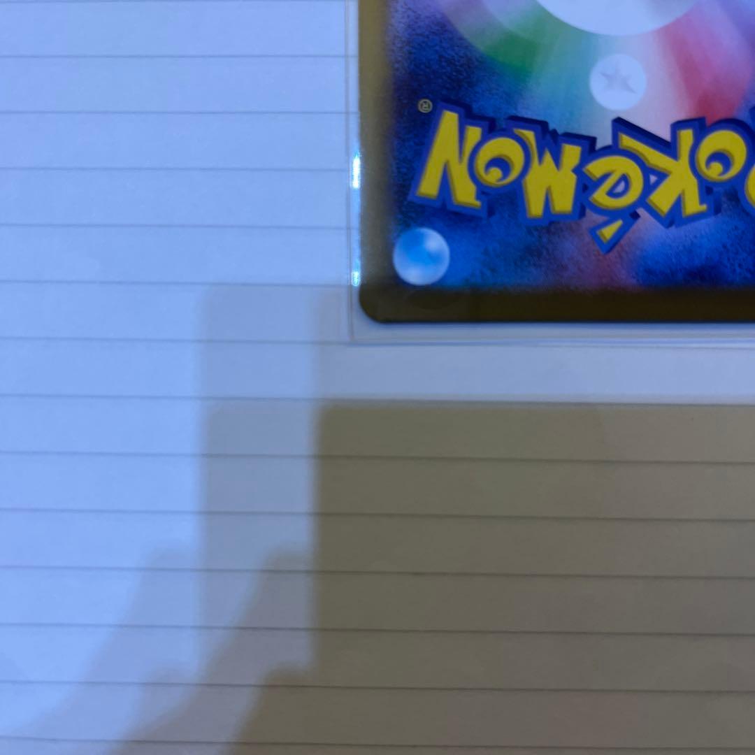 ポケモンカード　ニャースex sar＋おまけ