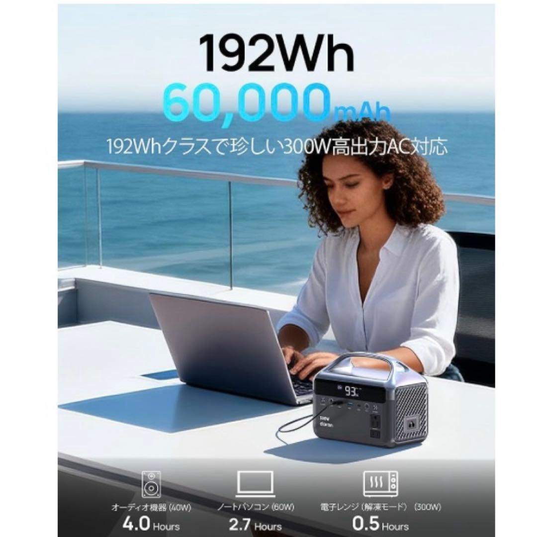 新品　 ポータブル電源 300W AC出力 収納バッグ付き