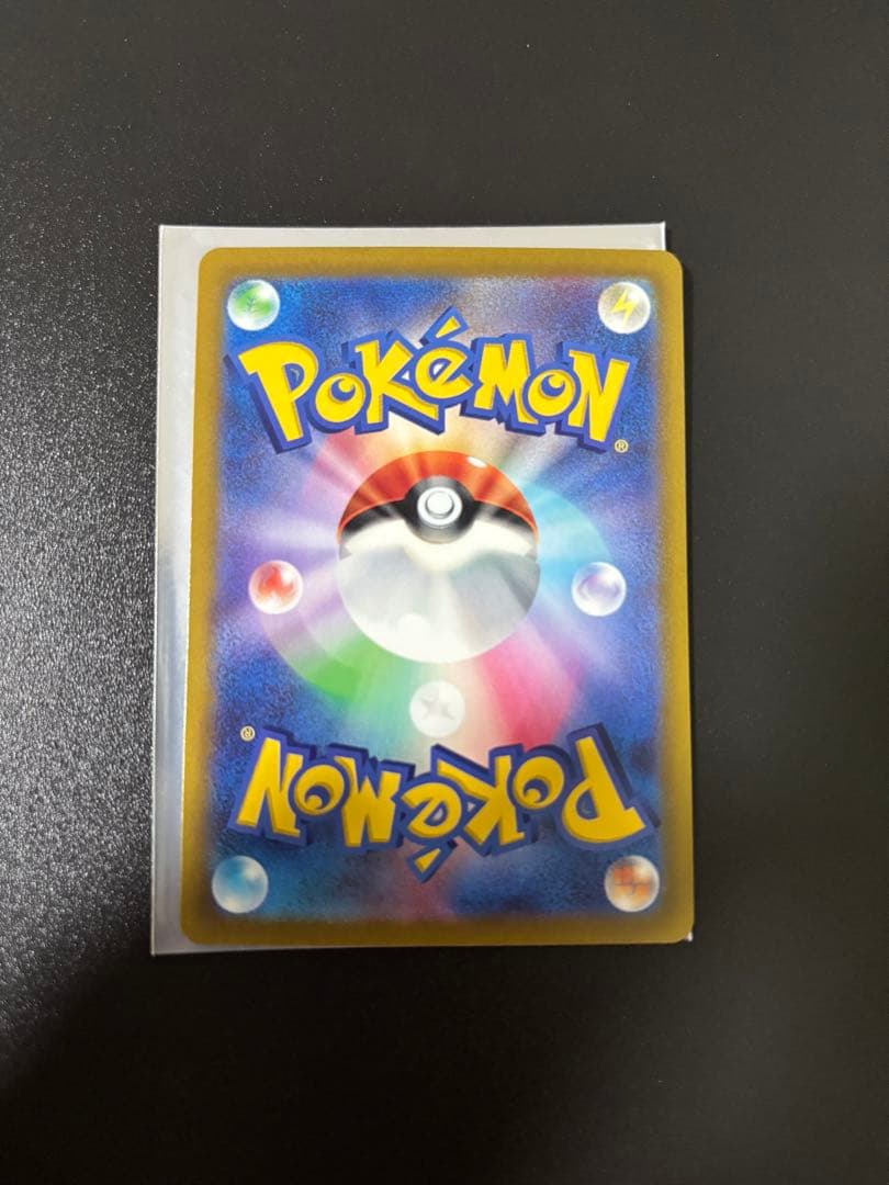 本日15時まで値下げ　サーナイトex SAR 進化セット