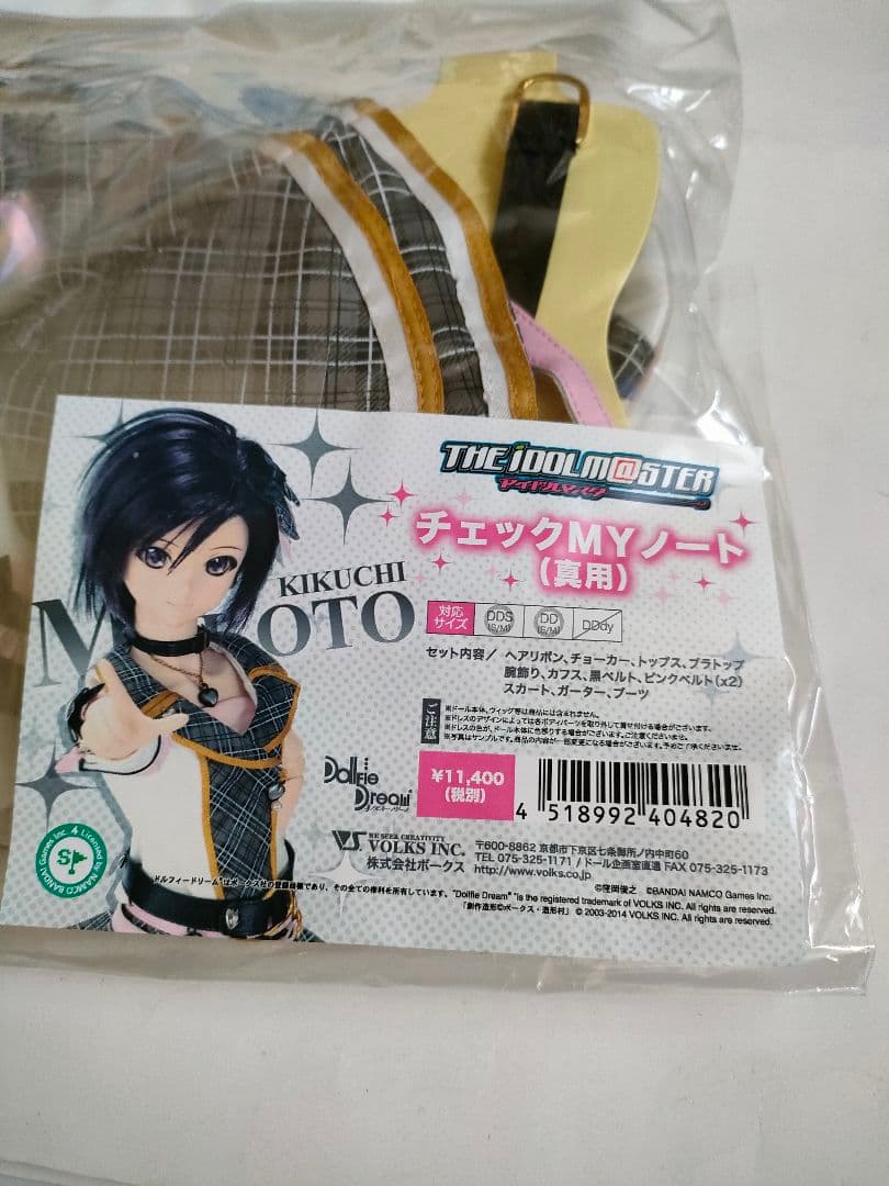 チェックMYノート（真用）