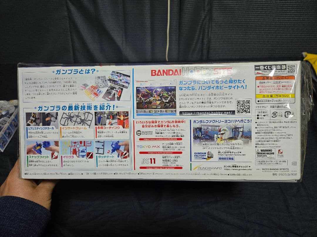 MEGA ガンプラ RX-78-2 ガンダム ラストワン賞 一番くじ