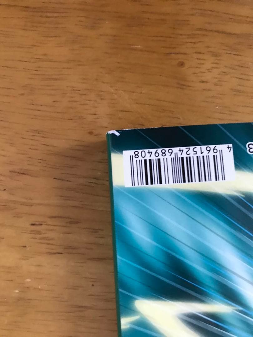 イナズマイレブン GO クロノ・ストーン　設定資料集