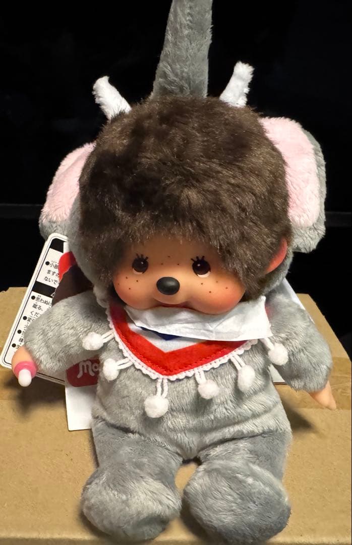 タイ限定 象モンチッチぬいぐるみ グレー