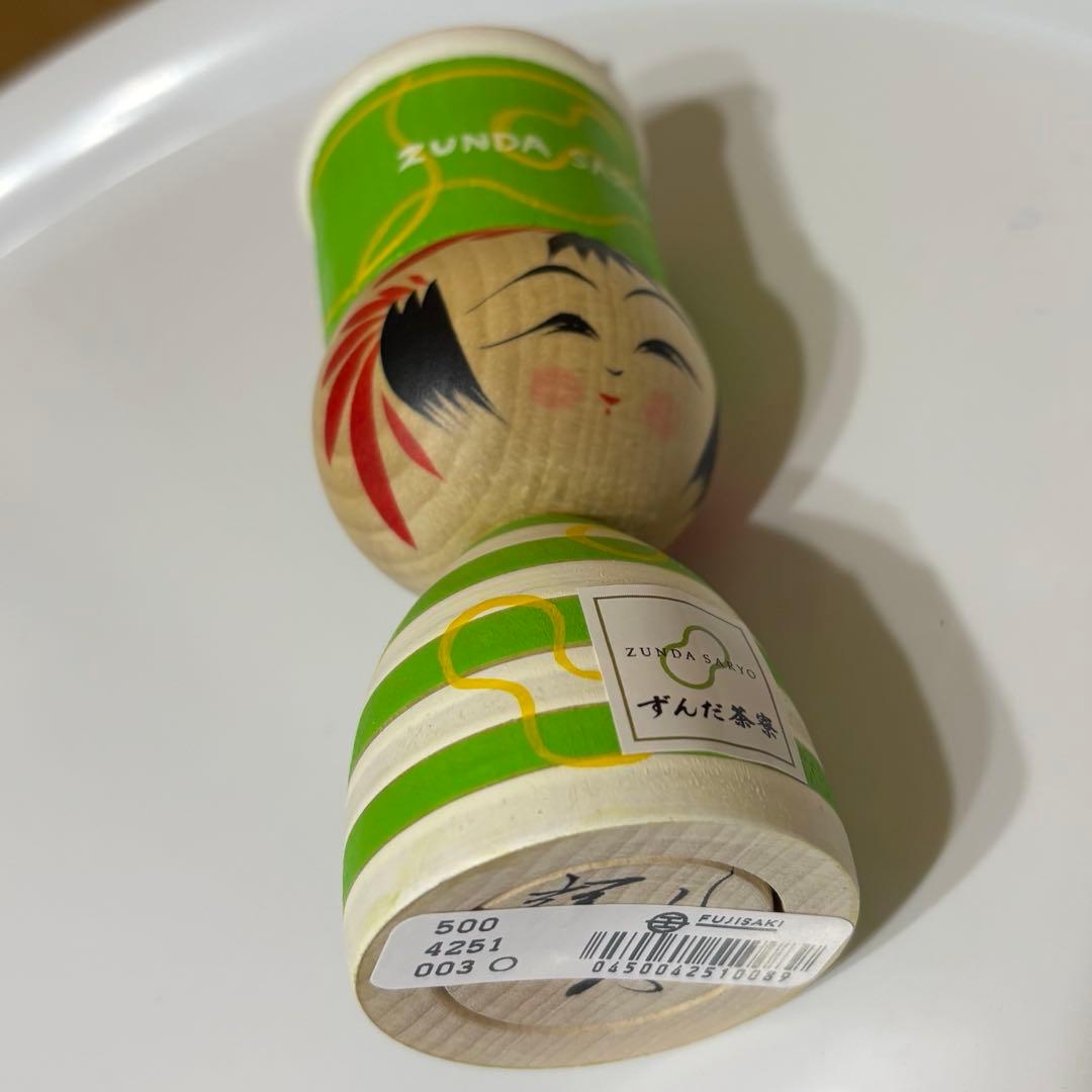 こけし　工芸品　ずんだ茶寮　ずんだシェイクこけし　ずんだこけし　ずんだシェイク